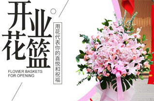湖北孝感市大悟县三里镇寨坡村花篮配送